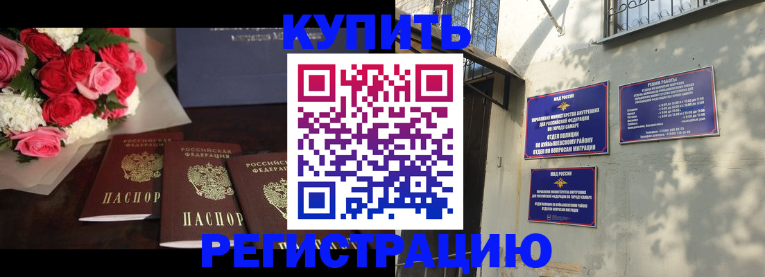 временная регистрация собственник в Черноголовке