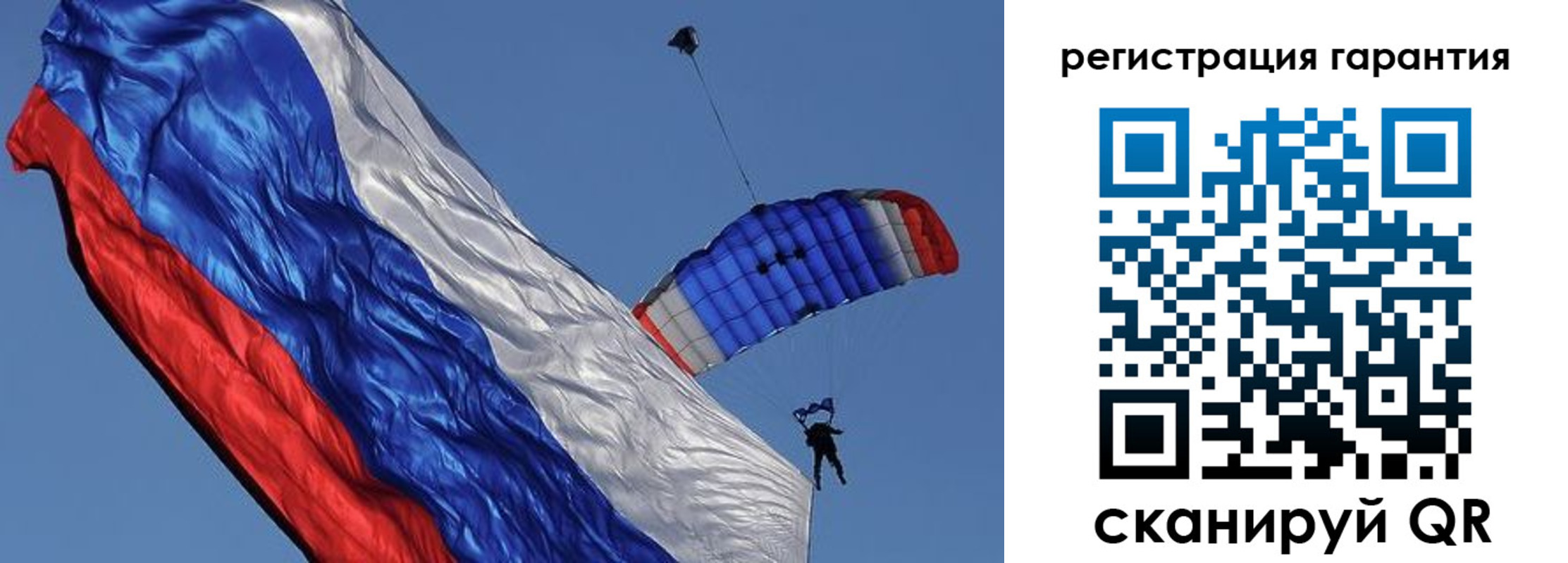 временная регистрация законно в Черноголовке